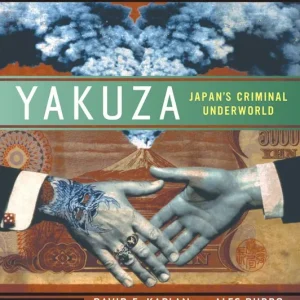 Yakuza | 25:e upplagan Kundfavorit