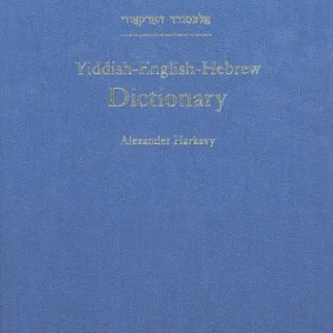 Rabatt Yiddish-English-Hebrew Dictionary | 0:e upplagan