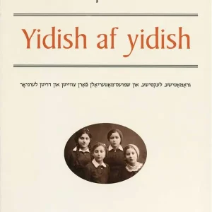 Yidish af yidish | 0:e upplagan Utförsäljning