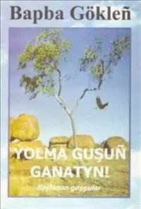 Yolma gusun ganatyn | 1:a upplagan I lager
