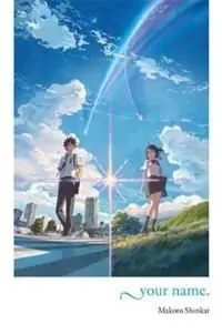 Kundfavorit Your Name. | 0:e upplagan