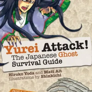 Yurei Attack! | 0:e upplagan Nyhet