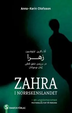 Sänkt pris Zahra i norrskenslandet | 0:e upplagan