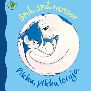 Små, små ramsor / Pikku, pikku loruja | 1:a upplagan Snabb leverans