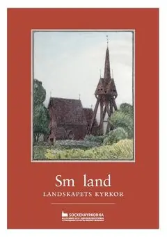 Handla nu Småland : landskapets kyrkor | 0:e upplagan