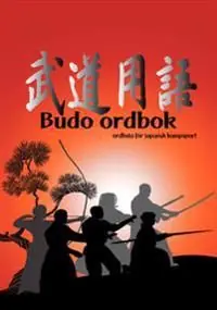 Budo ordbok : ordlista för japansk kampsport | 0:e upplagan Nedsatt pris