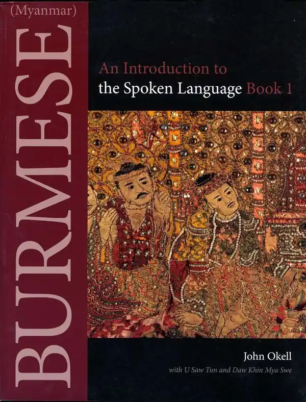 Burmese (Myanmar) Book 1 | 0:e upplagan Begränsad tid