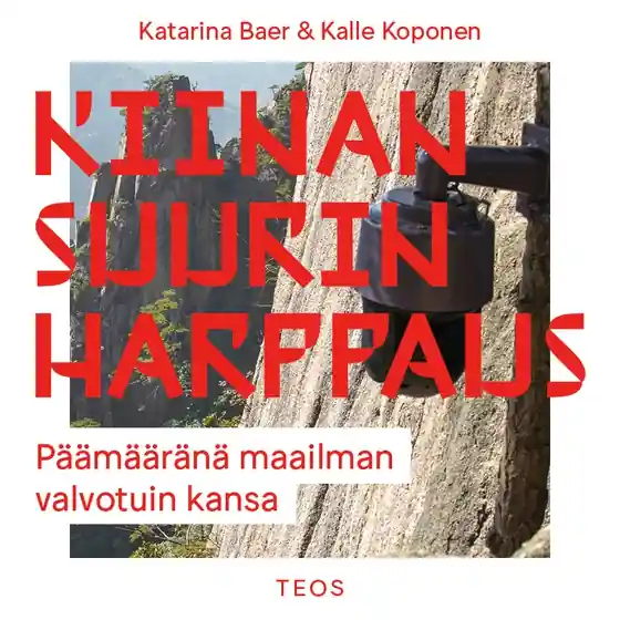 Nedsatt pris Kiinan suurin harppaus (ljudbok) av Katarina Baer