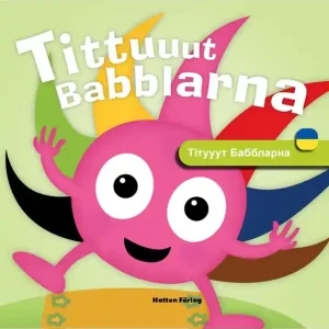 Tittuuut Babblarna (UKRAINIAN) (e-bok) av Anneli Tissel Expressleverans