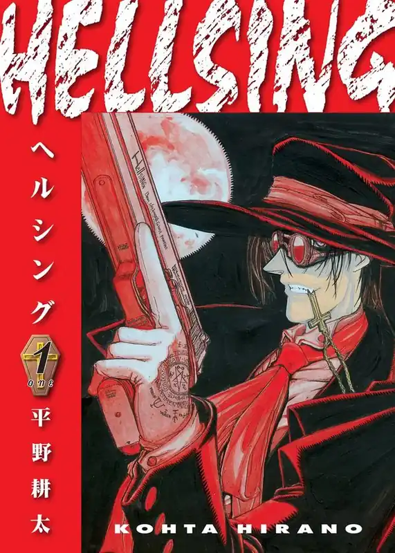 Begränsat erbjudande Hellsing Volume 1 (Second Edition) | 0:e upplagan