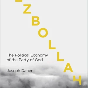 Reapris Hezbollah | 0:e upplagan