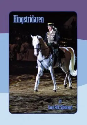Hingstridaren | 0:e upplagan Rabatter
