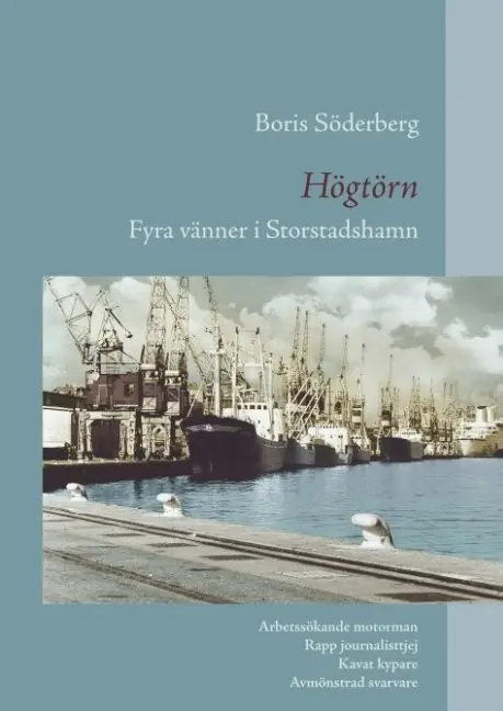 Snabb frakt Högtörn : fyra vänner i Storstadshamn | 1:a upplagan