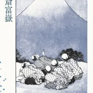Kundfavorit Hokusai's Fuji | 0:e upplagan