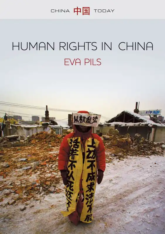 Begränsat antal Human Rights in China | 0:e upplagan