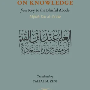 Populärt val Ibn Qayyim al-Jawziyya on Knowledge | 0:e upplagan