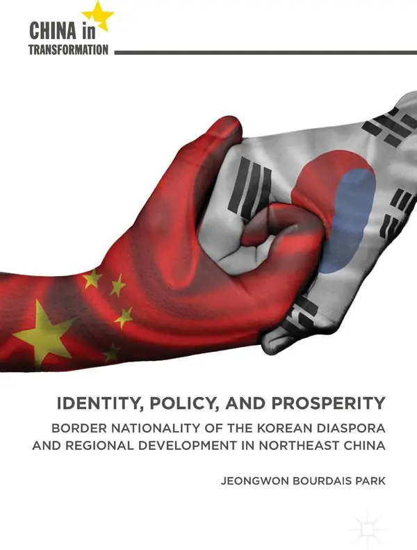 Kundfavorit Identity, Policy, and Prosperity | 1:a upplagan