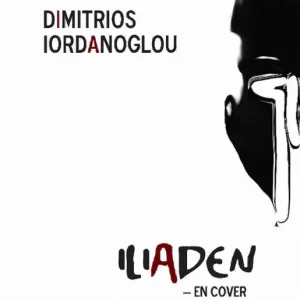 Iliaden - en cover | 1:a upplagan Premium