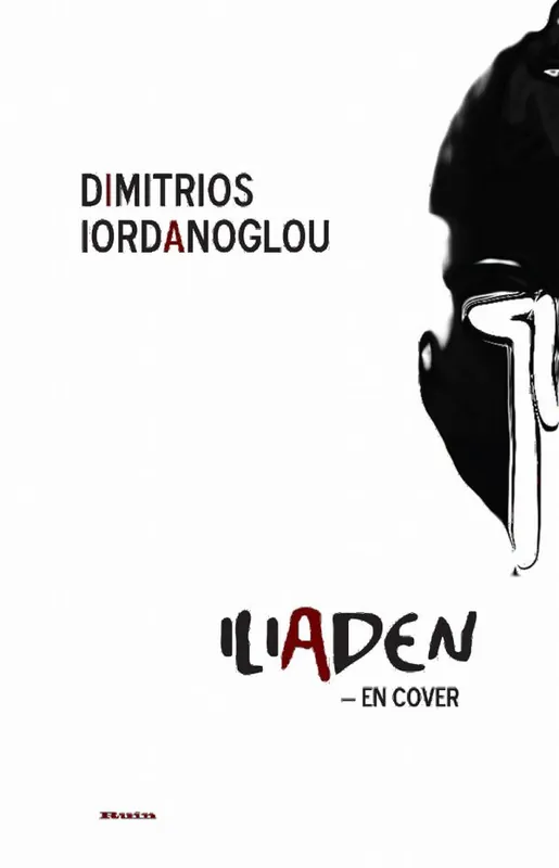 Iliaden - en cover | 1:a upplagan Premium