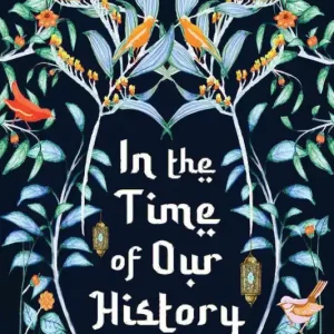 In the Time of Our History | 0:e upplagan Begränsad tid