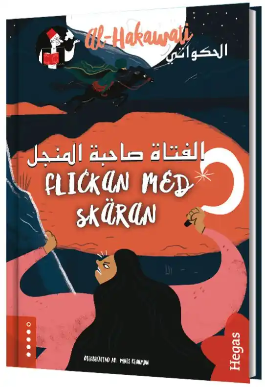 Kampanjpris Flickan med skäran: syrisk folksaga | 0:e upplagan