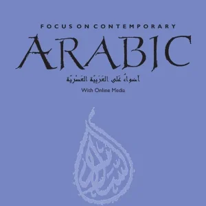 Populärt val Focus on Contemporary Arabic | 0:e upplagan