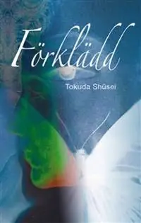 Kampanj Förklädd | 1:a upplagan