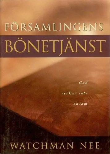 Församlingens bönetjänst | 1:a upplagan Kundfavorit
